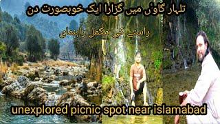 Talhar Village Tour 2024 //Hidden Picnic Spot In Talhar Village //Best Waterspot In Talhar Village