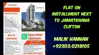 JAMATKHANA FLAT ON INSTALLMENT CLIFTON