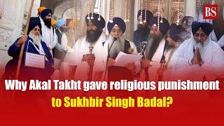 Explained: Sukhbir Badal’s Religious Punishment by Akal Takht | Golden Temple | Shiromani Akali Dal