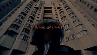 [FREE] СКРИПТОНИТ x FRIENDLY THUG 52 NGG x TRUWER type beat - ПЕРВЫЙ СНЕГ