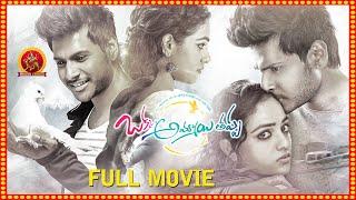 Okka Ammayi Thappa | FULL HD | Sundeep Kishan, Nithya Menon