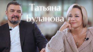 ТАТЬЯНА БУЛАНОВА/ Карьера, семья и бизнес мечты