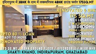 175SQMT  4 BHK ground floor in Indirapuram Ghaziabad | Renovated 4 BHK flat for sale in Indirapuram