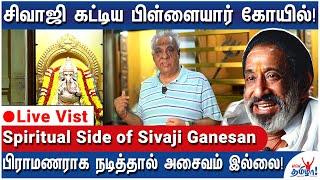 மனைவி சொன்னதால் மீசை எடுத்த சிவாஜி! - Muktha Ravi on Life of Sivaji Ganesan- HBD Sivaji