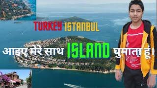 Princes Island Istanbul Tour 2 | turkiye | Ferry Ride | turkey tour | @zaidworldexplore