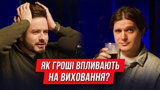 Анатолій Анатоліч про виховання дітей та  як не виростити мажора @the_interviewer | Хороший Бізнес