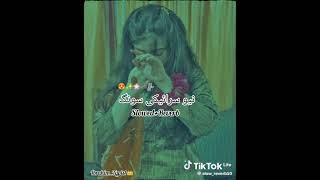 Allah jany q o khfa Slow sraiki song lyrics