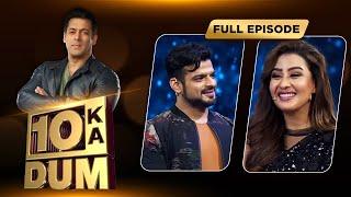 Shilpa Shinde और Karan Patel  देंगे जीतने वाली राशि नेक काम के लिए | Dus Ka Dum | Full Episode