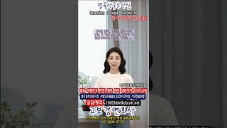 계약금 관리, 계약금 관리 의무 위반 시 어떤 손해배상 청구가 가능한가요라는 질문은 계약금  1