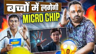 बच्चों में लगेगी Micro Chip 18- | Arvind Mera Sathi | FARIDABAD ROCKERS |