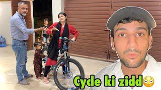 Mujhe cycle chahaiye ye wali | Ager nhi dilai to mai pagal hojaongi