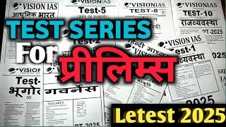 Vision IAS Prelims Test Series 2025 | UPSC Most Important PT Test Series 2025 | UPSC PT Test Series