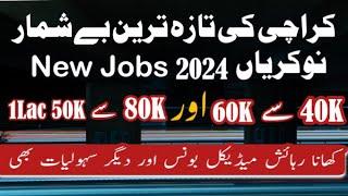 Karachi New Jobs 2024 | Today New Jobs in Karachi | Middle Pass To Graduate Jobs |@JOBSANDFIELDS