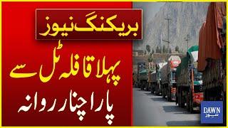 First Convoy Carrying Relief Supplies Leaves For Parachinar in Extreme Tension Situation | Dawn News