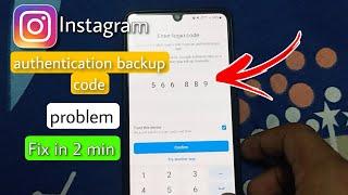 How To Get Backup Code For Instagram 2023 || Instagram 6-Digit Code Not Received Problem solution