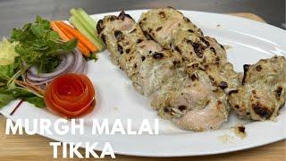 Murgh Malai Tikka | मुर्ग मलाई टिक्का | Chicken Malai Tikka | Tandoori Malai Chicken Tikka