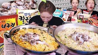 멸치칼국수 3개&너구리 3개에 새조개 토핑!! 후식은 아찔하고 위험한 미국 과자 리뷰 먹방 240122/Mukbang, eating show