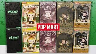 RANDOM POP MART BLIND BOX ASSORTMENT!