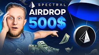 Spectral Labs — Як отримати Airdrop за ПРОСТІ ДІЇ | Детальний гайд