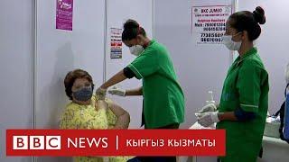 Би-Би-Си ТВ жаңылыктары: 07.04.21  Covid-19 мээге доо кетириши ыктымал деп айтууда окумуштуулар