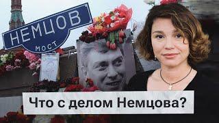 НЕМЦОВ МОСТ 2025: возложение цветов, задержания и что с расследованием убийства