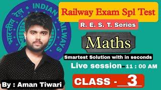 Railway Maths Previous Year Questions 2024 || REST SERIES Railway Exam Spl Test  #railway2024 #deled