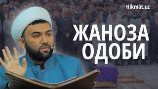 Жаноза одоби