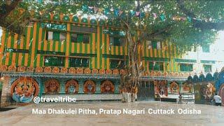 MAA DHAKULEI TEMPLE #odiavlog @traveltribe