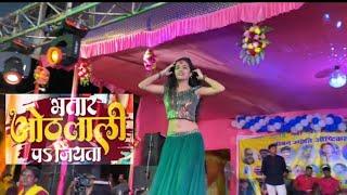 #bhatar othlali par jata arkestra//#mahi manisha dance//bhatar othlali par kata mahi manisha orkestr