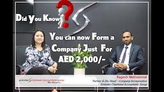 Company Formation in UAE | Company Set Up for AED 2,000/- | Mr. Ragesh Partner& Div. Head - CID