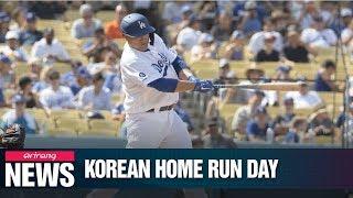 S. Korean major leaguers reach personal milestones in home runs