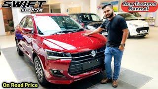 Ya Hai All New 2024 Maruti Suzuki Dzire || New Features & Sunroof | On Road Price || Detailed Review