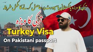 Turkey Sticker Visa on Pakistani Passport | Complete Process Explained about Anatolia Service Center