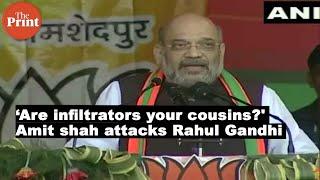 'Are infiltrators your cousins?' Amit Shah attacks Rahul Gandhi at Jharkhand rally