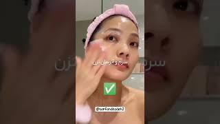 #مراقبت#روتین_پوستی #زیبایی#پوست#میکاپ#skin#makeup#rutina#tiktok