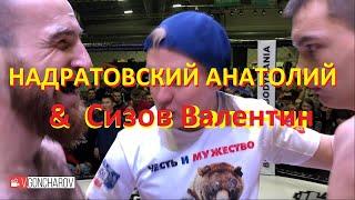 Надратовский Анатолий & Сизов Валентин Siberianpowershow 2020