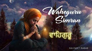 Waheguru Simran  | 1 hour | ਵਾਹਿਗੁਰੂ ਜੀ | Ravneet Rabab