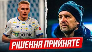 НІЧОГО СОБІ: ЛІДЕР ДИНАМО ПРИЙНЯВ РІШЕННЯ ЗАЛИШИТИ КЛУБ – ВТРАТА ДЛЯ ШОВКОВСЬКОГО! | Дайджест