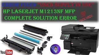 Error Fixed "Used supply in use", Hp LaserJet m1213nf MFP , 100% Solved error