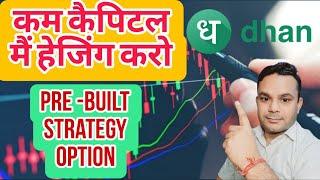 Make Your Options Strategy In just 5 minutes | Dhan App Strategy Builder Demo Review #trading