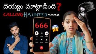 12am Haunted Number Challenge - GONE WRONG (SCARY) never call at 3am|ghost|challenge|ghost hunting