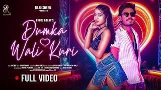 Dumka Wali kuri//full Video//Raju Soren//Avi and Sneha bhakli // chotu lohar//Latest Santhali Song