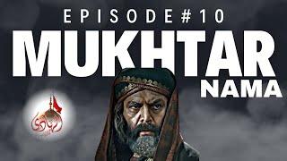 MUKHTAR NAMA || EPISODE#10 || URDU || AL HADI AZADARI NETWORK |