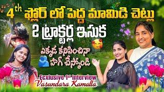 Youtuber Vasundara kamalla Exclusive Interview | @vasundarakamalla | Anchor Vyshu | Gardening