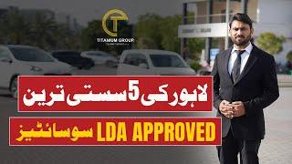 Five Low Cost Societies in Lahore | LDA Approved | Luxury Lifestyle | Complete Details