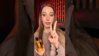 Сколько стоят твои духи? #бьюти #духи #покупки