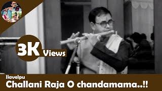 Challani Raja | చల్లని రాజా ఓ చందమామ | Flute | Sri Krishna Devaraya Venkat Rao