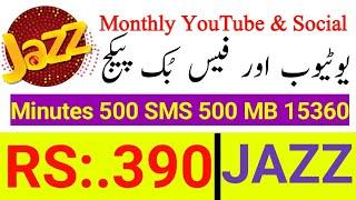 jazz 15gb monthly social package | monthly social package jazz | Darya Khan voice