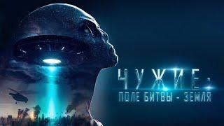 US military finds two aliens  / Action sci-fi movie / HD