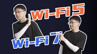 百兆宽带有必要换Wi-Fi 7路由器吗？Wi-Fi 5路由器还能用吗？今天就来测一下！